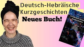 DeutschHebräische Kurzgeschichten mit AudioDatei Nikud und Vokabellisten [upl. by Bernadine992]