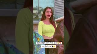 💔new Gujarati status trending status new status story gujaratimusic 2024 new [upl. by Okoy]