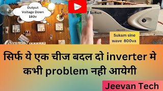 Sukam Inverter 800va  Out put Problem  Solution  Jeevan Tech [upl. by Dilly337]