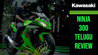 2023 Kawasaki Ninja 300 Telugu Review [upl. by Ecire]