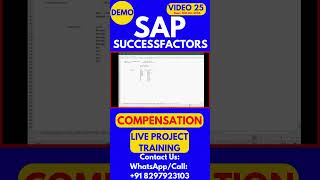 SAP SuccessFactors Compensation Training Video 25 10th Oct 2024 sapsuccessfactorstraining [upl. by Yort]