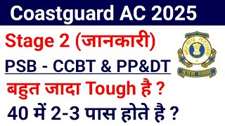 Coastguard Assistant Commandant Stage 2 PSB Exam CCBT amp PPampDT Test Preparation Tips 2025 [upl. by Cianca]