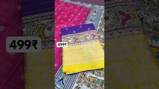 Soft chanderi silk chex weaving with kalamkari print having jaquard weaving border amp printed pallu [upl. by River]