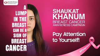 KhudPayDehanDo  Public Awareness Message  Breast Cancer Awareness Month  2024 [upl. by Lai]