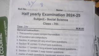 kaksha 7 social sciene ya samajik vigyan half yearly examination 2024 sampurn CBSE board exam ard [upl. by Arrik]