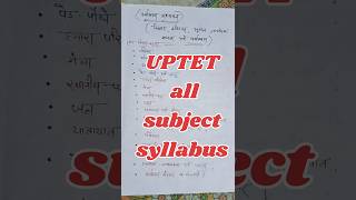 UPTET SYLLABUS 🎯💯✅ uptetprimary amp junior syllabus shorts ytshorts uptet viral [upl. by Nikolaus]