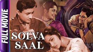 4K वहीदा रेहमान और देव आनंद रोमांटिक हिंदी फिल्म  Solva Saal  Dev Anand Waheeda Rehman Hindi Film [upl. by Poland]