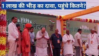 SikarSandesh AmitShah अमित शाह की रैली में गिनती का गणित किस पर गिरेगी गाज [upl. by Okram]