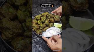 Shaadiyon Wala Green Chicken Fry 💚recipe shorts youtubeshorts viral [upl. by Daly519]