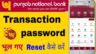 Punjab National Bank transaction password reset kaise karen  PNB transaction password bhul gaye [upl. by Reitrac823]