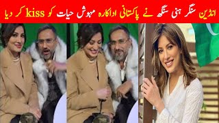 Pakistani Actress Mehwish Hayat Kiss to Honey Singh  Video Viral [upl. by Nyloc]