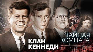 60 лет убийству Кеннеди Самое громкое и загадочное преступление XX века [upl. by Jahdai659]