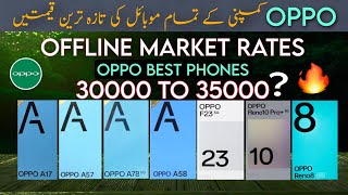 OPPO Mobile Price in Pakistan August 2023  OPPO Mobile All Models Latest Prices In offline Market [upl. by Nnylyt]