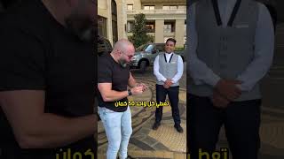 ادعم ابن بلدك 🇯🇴❤️‏jalalabuimweis جلالابومويس الاردن تحفيز عمان foryou رجلاعمال [upl. by Ahseik]