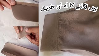 Easy way to apply cuff  Easy way to apply Gents Salivs cuff Al azeem tailor [upl. by Fattal]