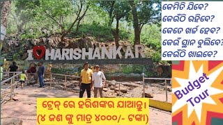 HARISHANKAR TEMPLE ODISHA TOUR [upl. by Acinnor]