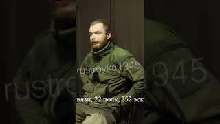 James Anderson Jobless British Mercenary Captured in Kursk Russia [upl. by Iloj296]