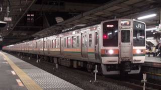 【グリーン車無し 快速アーバン】JR東日本211系高崎車B3A27編成 大宮 [upl. by Ahearn]