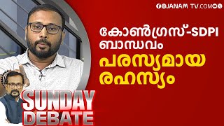 കോൺ​ഗ്രസ് പ്രതിനിധിക്ക് മറുപടിയുമായി യുവരാജ് ​ഗോകുൽ  PM NIYAS [upl. by Frederica]