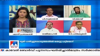 Manorama News TV Live  Malayalam News Kerala News  Top Headlines [upl. by Caine]