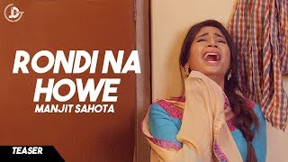 RONDI NA HOWE Teaser MANJIT SAHOTA  RUPIN KAHLON  JUKE DOCK [upl. by Aneeroc]