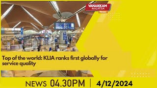 4122024 Top of the world KLIA ranks first globally for service quality  MALAYSIA TAMIL NEWS [upl. by Yann]