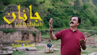 New Pushto Ghazal 2024 JANAN Lal Badshah  best pushto ghazal4K song newsong [upl. by Bale]