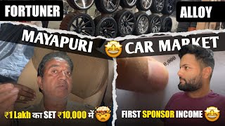 ALLOYS और SEATS FROM MAYAPURI CAR MARKET 🤯🔥amp पहली SPONSOR INCOME 😍🔥  D MEKANIC [upl. by Arielle]