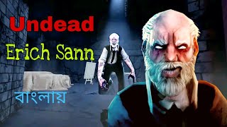 Undead Erich Sann Full gameplay In Bengali  Erich Sann Escape part 1 [upl. by Mailand430]