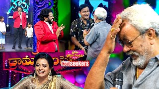 Sridevi Drama Company  HyperAadi Rashmi Indraja BulletBhasker Riyaz  Heat Seekers  ETV [upl. by Nnahs]