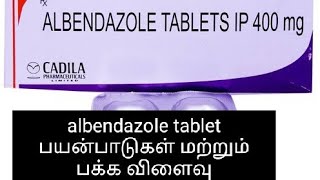 Albendazole tablets uses and side effects in tamil [upl. by Elleral975]