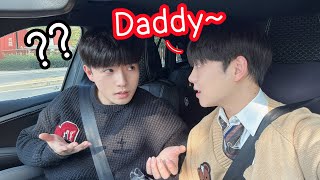 Calling My Boyfriend OPPA For A Day Prank🔥🔥Bad idea Gay Couple LucasampKibo BL [upl. by Idleman]