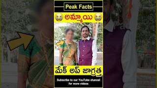 😭వధువు మేకప్😭 Karnataka bride makeup story factsintelugu amazingfacts peakfacts shorts [upl. by Ruggiero]