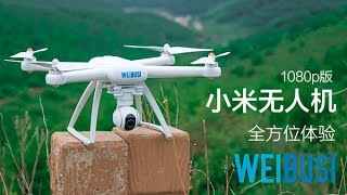 小米无人机1080p全方位飞行体验MiDrone Testfly Review「WEIBUSI 出品」 [upl. by Attaymik413]