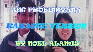 How To Do A Right Time With A Perfect OfAng Probinsyana Gwapa Karaoke Version By Noel Alamis [upl. by Osswald323]