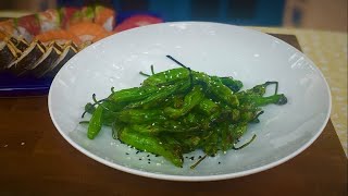 Blistered Shishito Peppers recipe  Cooking with Styles [upl. by Gabe]