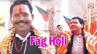 फ़ाग होली जंगी मुकाबला  Fag Holi Jangi Mukabla  Deen Bhagat Rajaram Thakur  Rathore Bhakti [upl. by Julieta]