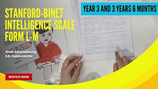 Age Group3 years and 3 years 6 months Administration of Stanford Binet Simon Intelligence Scale [upl. by Hollyanne]