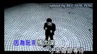 hokkian song 6 愛一回傷一回 [upl. by Aivalf]