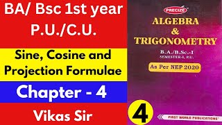 Algebra and trigonometry bsc 1st year  Sine cosine formula  Projection formula  Mathslighthouse [upl. by Eecrad]