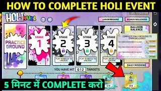 How to Complete Holi Hurl Event  Free Holi Bundle Kaise Milega  Unlimited Balloon Tokens Free Fire [upl. by Paik]