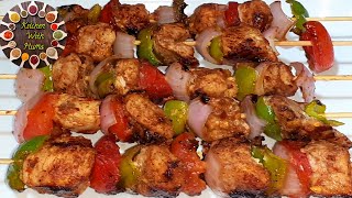 shish taouk recipe chicken shish tawook by kitchen with huma [upl. by Margaret]