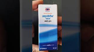 Isotine plus eye drop Jagat pharma queenofmedicines shorts eyedrop [upl. by Eelarual594]