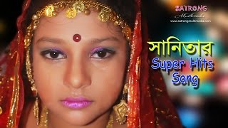 Ami Valo Basay Badhlam Ghor । Sanita  Bangla New Song  2016 । Movie  Sujon Sokhi [upl. by Llerrud23]