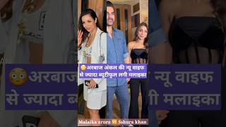 Malaika Arora nd Arbaaz khan at family dinner [upl. by Arraik]