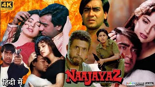 Naajayaz Full Movie  Ajay Devgan  Naajayaz  Naseeruddin Shah  Review amp Facts HD [upl. by Marys997]