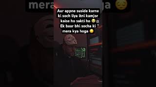 😔iska matlab app mera respect nhi karti ho 🙏🏻🙏🏻🙏🏻 love merijaan loveforever [upl. by Knah134]