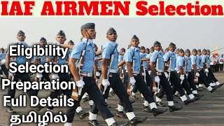 Indian Air Force AIRMEN selection  Full Details  Tamil  Mr S [upl. by Nemraciram220]