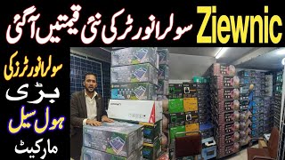 Ziewnic Solar Inverter Latest Price In Pakistan 2024 [upl. by Fulbright]