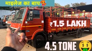 New Tata LPT 709G CNG BS 6 Phase 2 Truck is AvailableAt Price Range of Rs 15 Lakh ll Milega 🤑 [upl. by Gunnar]